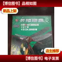 镭射影碟:卡拉*1{大碟}
