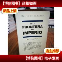 En La Frontera del Imperio (Spanish Edition)[西班牙原版]