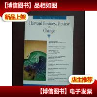 变革(哈佛商业评论系列)ON CHANGE