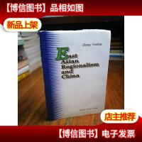 East Asian and Chinese