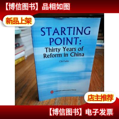 Starting Point: Thirty Years of Reform in China