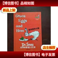 绿鸡蛋和火腿