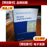 Die Kunst Langfristig Zu Denken: Wege Zur Nachhaltigkeit (Ge
