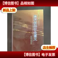 高科技的社会意义