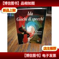 IDA GIOCHI DI SPECCHI(意大利原版)