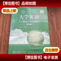 大学英语. 1