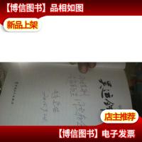 吴运铎人生传奇