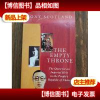 Empty Throne Quest for an Imperial Heir 插图本