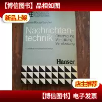 Nachrichtentechnik : übertragung, Vermittlung u. Verarbeitu