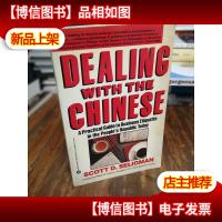 84, Charing Cross Road 法文原版 查令十字街84号