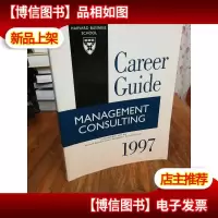 Career Guide Management Consulting 1997 (Harvard Business Sc