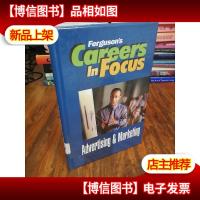 Advertising & Marketing (Careers in Focus) 广告与营销(聚