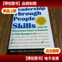 Leadership Through People Skills