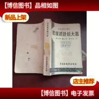 怎样设计放大器