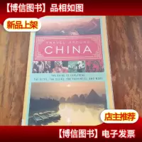 游遍中国TRAVEL AROUND CHINA