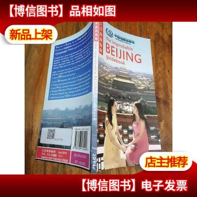 中国分省系列地图册:重庆市地图册