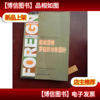 哈姆雷特罗蜜欧与朱丽叶