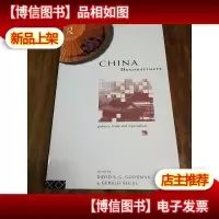 China Deconstructs: Politics, Trade and Regionalism (Routled