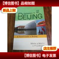 Gateways to Beijing