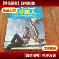 超与超人:电影王国里的魔幻人生