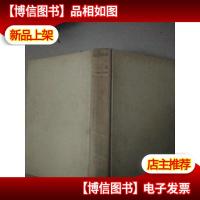 昭和文学全集5石坂洋次郎 集(日文原版