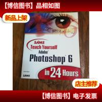 Sams Teach Yourself Adobe(R) Photoshop(R) 6 in 24 Hours