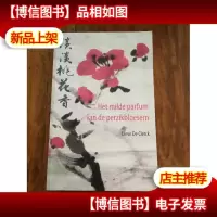 het milde parfum van de perzikbloesem (淡淡桃花香)[荷兰语