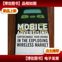 Mobile Advertising: Supercharge Your Brand in the Exploding
