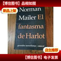 EL FANTASMA DE HARLOT 哈洛特的幻想