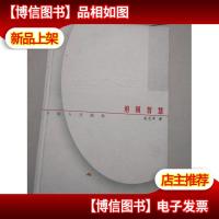 追随智慧:中国人在微软