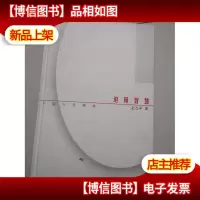 追随智慧:中国人在微软