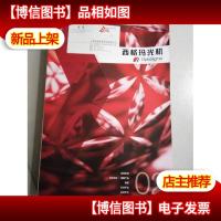 西格玛光机综合样本02