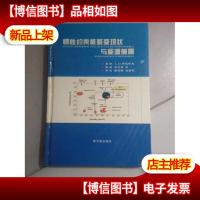 惯性约束核聚变现状与能源前景