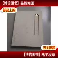 玉炉暖香:沉香雅集