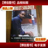 Street Soldier 街头士兵(精装16开本)