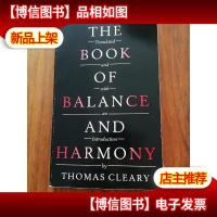 The Book of Balance and Harmony 平衡与和谐之书