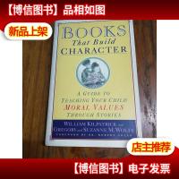 Books That Build Character: A Guide to Teaching Your Child M