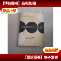 围棋的宏大构想