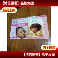 强生婴幼儿日常护理:睡眠