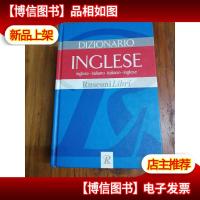 Dizionario di inglese 意大利语英语词典