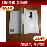 一生 漂亮朋友