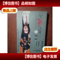 拿什么拯救你我的爱人