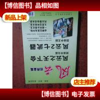 风云经典全集 dvd