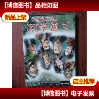 游戏光盘 三国志IX威力加强版(1cd)