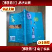 左手爱情右手你