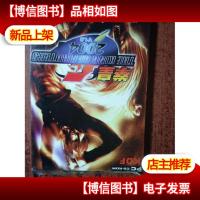 游戏 拳皇2004 光* [1*