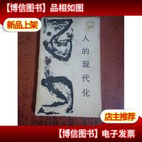 外交部里的“小字辈”(五角丛书*辑)