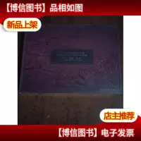 中国贵州旅游景点通票,盒装 未拆封