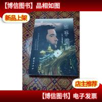 空手道,又名,灵魂出窍