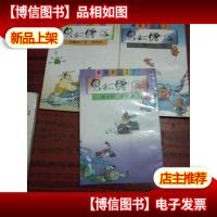 蔡志忠古典幽默漫画 鬼狐仙怪;聂小倩 杜小春 周醋除三害.绿和